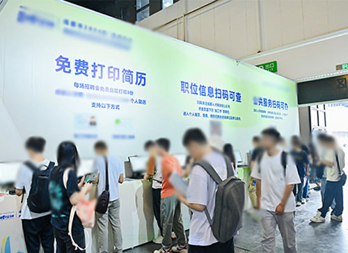 赤壁市人才招聘会